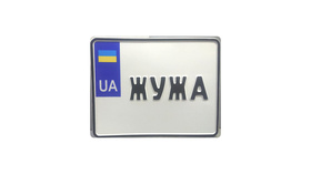 Мотоциклетные номера по индивидуальному заказу