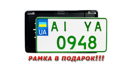 Американские номера для электромобилей