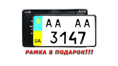 Американский номер до 2015 года (новый ГОСТ)