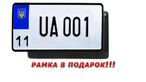 Квадратный именной автономер