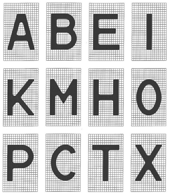 Shrift-bukv-ukrainskogo-i-latinskogo-alfavita-dlya-gosudarstvennykh-nomernykh-znakov