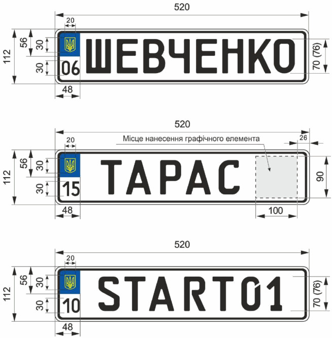 Gosudarstvennyye-nomernyye-znaki-transportnykh-sredstv