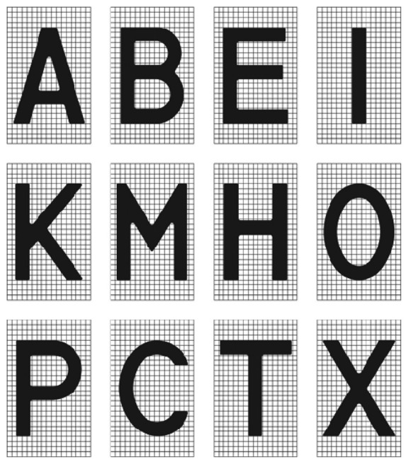 Shryft-liter-ukrayinskoho-i-latynskoho-alfavitu-dlya-derzhavnykh-nomernykh-znakiv