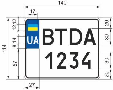 Derzhavni-nomerni-znaky-transportnykh-zasobiv