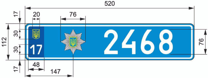 Derzhavni-nomerni-znaky-transportnykh-zasobiv
