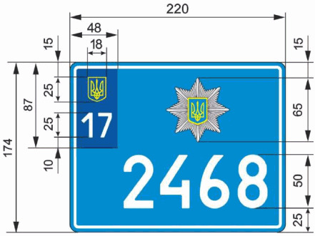 Derzhavni-nomerni-znaky-transportnykh-zasobiv