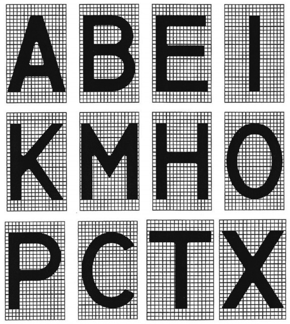 Shryft-liter-ukrayinskoho-i-latynskoho-alfavitu-dlya-derzhavnykh-nomernykh-znakiv